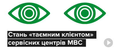 Перевірка свідоцтва про реєстрацію авто. Смотреть фото Перевірка свідоцтва про реєстрацію авто. Смотреть картинку Перевірка свідоцтва про реєстрацію авто. Картинка про Перевірка свідоцтва про реєстрацію авто. Фото Перевірка свідоцтва про реєстрацію авто