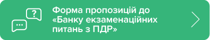 Перевірка свідоцтва про реєстрацію авто. Смотреть фото Перевірка свідоцтва про реєстрацію авто. Смотреть картинку Перевірка свідоцтва про реєстрацію авто. Картинка про Перевірка свідоцтва про реєстрацію авто. Фото Перевірка свідоцтва про реєстрацію авто